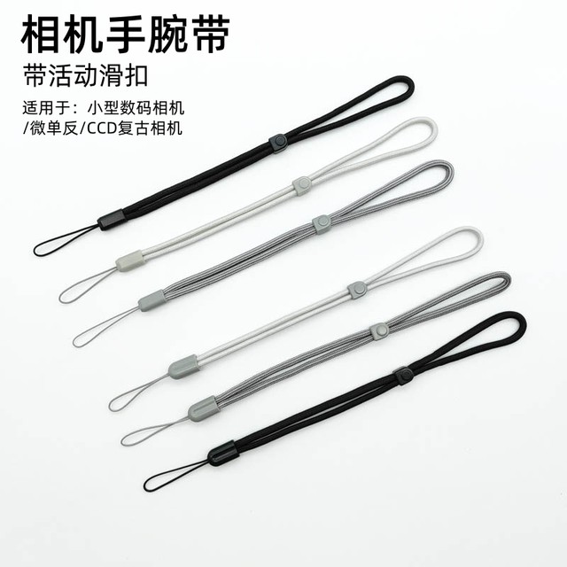 Camera wrist strap non-slip hand strap suitable for mirrorless Sony black card RX100 Ricoh GR3X GR2 Canon G7X3/2a Fuji Polaroid student digital card machine CCD lanyard