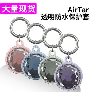 
Applicable to Apple AirTag protective case transparent all-inclusive waterproof and fall-proof children's tracker protective case anti-loss airtags keychain soft cover creative soft shell cat dog pet collar chain positioning