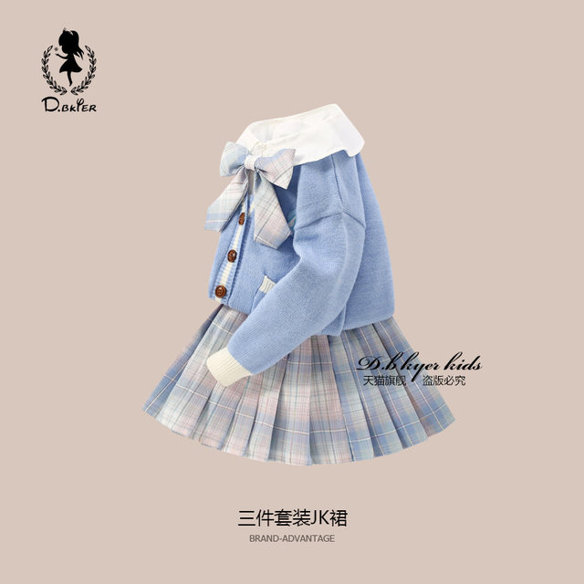 Girls Autumn Clothing 2024 New Jade Gui Dog Clothes Children's Knitted ...