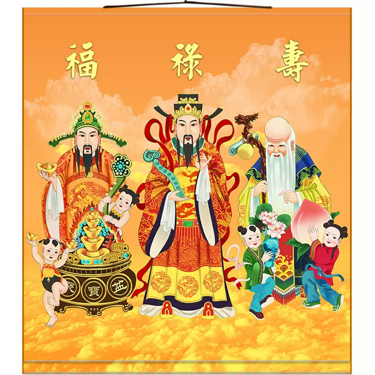 掛軸 三幸 侘1号 七福神 尺三 KZ2MD1-036 緒方 葉水 154771586 七福神