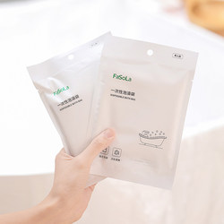 Disposable Bath Bag Bathtub, Enlarged and Thickened, for Travel, Home, Hotel, Bath Tub, Bathing, Dirt Isolation Plastic Film Cover
