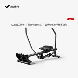 Merach Hydraulic Rowing Machine, Household Silent Dual-Paddle Dual-Directional 12-Speed Resistance Exercise Training Equipment