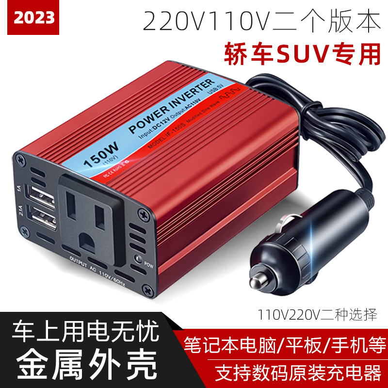 ڵ ð  ȯ   ڵ  12V  110V220V ڵ ǻ ޴ ȭ USB -