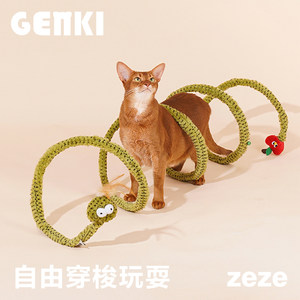 Yuanqi Meow丨zeze Forest Snake Cat Tunnel Self-Education Bell Cat Stick Spring Cat Nest Pet Supplies
