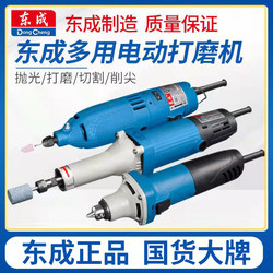 Dongcheng Electric Grinder Grinding Pen Electric Straight Grinder Handheld Small Internal Grinding Tool Jade Carving Polishing Tool