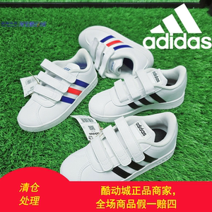 Adidas Adidas Child Children's Spring and Summer Classic Classic Magic Style Sports Sports Little White Shoes DB1837 FY9273
