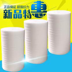 Pearl Cotton Packaging Film, Xi'An Bubble Film, Foam Pad, Foam Board, Floor Furniture, Moisture-Proof, Heat-Insulating, Shock-Proof Packaging Film