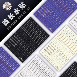 【Chief Continent】Wd-001 Attention/Warning/General Warning (High Precision/Fluorescent). Special Water Sticker