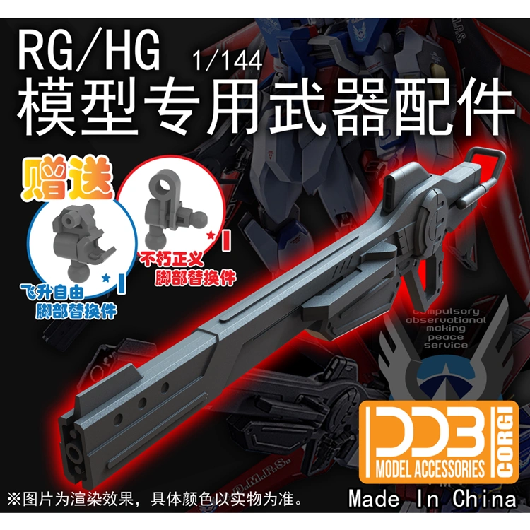 EVO】PG 1:60 RX-0 独角兽2号机(报丧女妖/命运女神).烫金水贴-Taobao