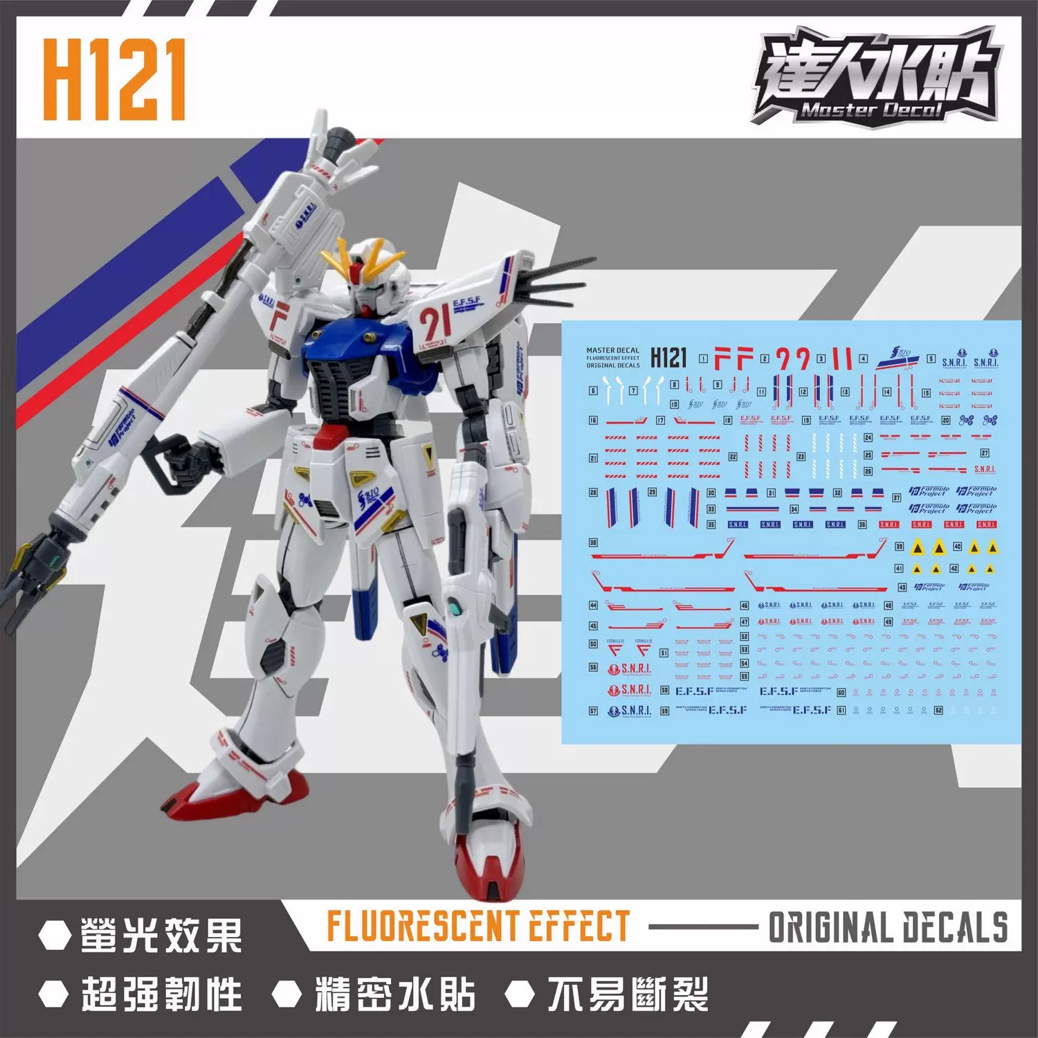 蒼 HGCE ZGMF-X56S Impulse Gundam (KAWASAKI FRONTALE Ver.) | Gunpla