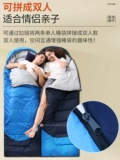 Уличный удерживающий тепло спальный мешок с пухом для взрослых для кемпинга для путешествий в помещении, увеличенная толщина