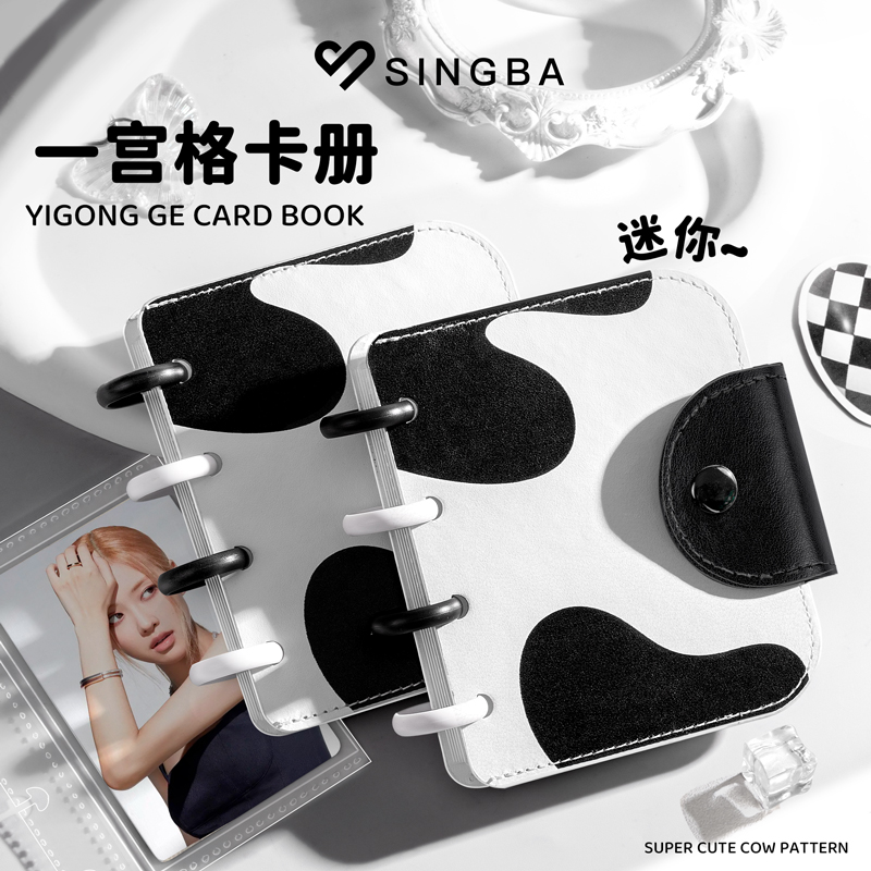 SINGBA  ׸ ī    ̴ 罺  ٹ  ī ̵ ϼ   Ŭ  -