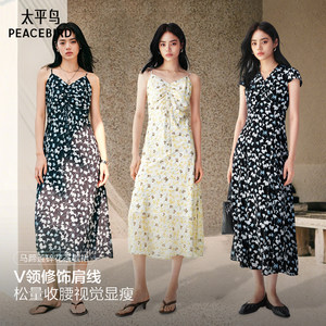 
Peacebird black floral dress women's 2026 new suspender skirt long skirt v-neck French tea break skirt summer