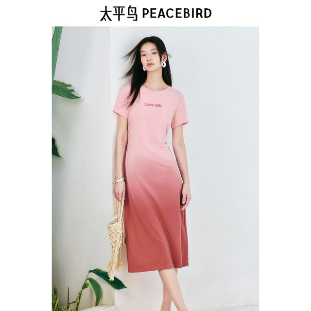 Peacebird Gradient T-shirt Skirt Short-sleeved Dress 2025 Summer New Letter Embroidered Round Neck A-line Slim Long Skirt