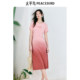 Peacebird Gradient T-shirt Skirt Short-sleeved Dress 2025 Summer New Letter Embroidered Round Neck A-line Slim Long Skirt