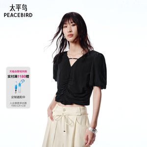 
[Same style in shopping malls] PEACEBIRD Women's 2026 Summer New Cool Breathable Top A1CDF2406