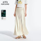 Taipingbird satin acetate glossy long skirt for women 2025 summer new style drooping A-line fishtail slimming skirt long