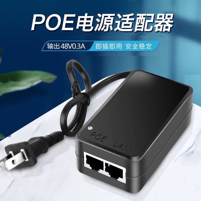 ͸ POE   ġ 48V    AP  ī޶ Ʈũ ̺   ġ HIKVISION DAHUA TP ī޶   ġ -