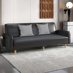 Leather Sofa, Pu Leather Folding Sofa, Double or Triple Seat, Suitable for Small Apartments, Living Room, Hair Salon, Office, Bar