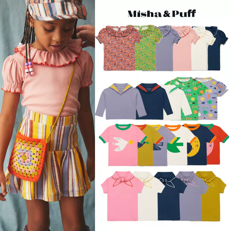 萝拉宝贝misha and puff 24SS 春夏新品儿童打底上衣POLO衫-Taobao Vietnam