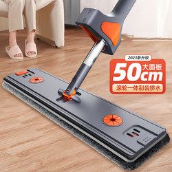 Hands-Free Flat Mop for Home Use, One-Sweep Clean, 2025 New Model, Self-Absorbing Mop with Squeegee, Lazy Mop Cleaning Tool