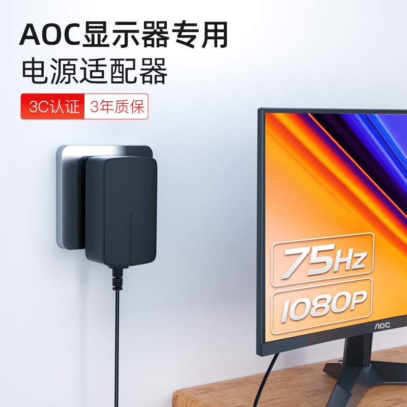 12V2A 3A4A5A ͸   LG 19V1.7A LCD ǻ LED  ȭ AOC PHILIPS 19V1.31A HKC LENOVO  14V2.14A  ̺ -