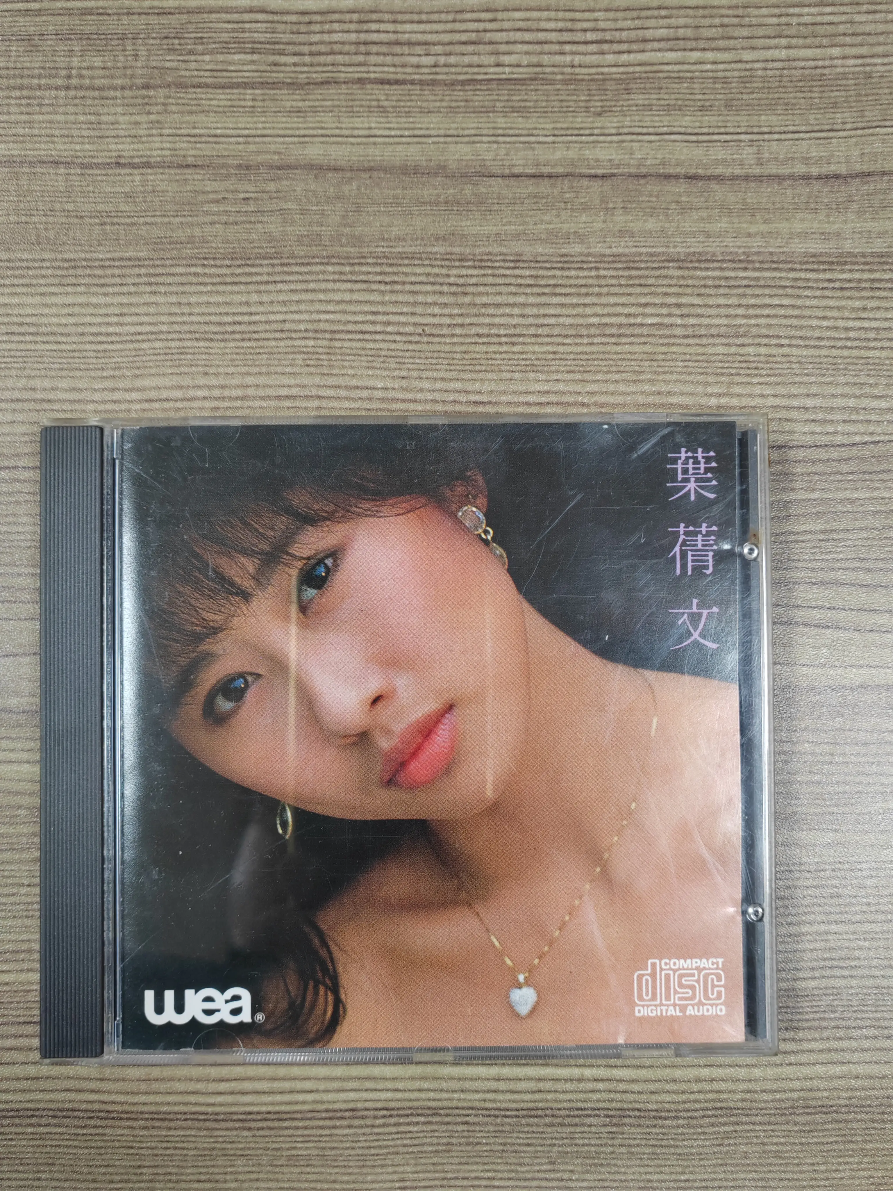 黄莺莺I Don't Want To Talk About It 澳#01