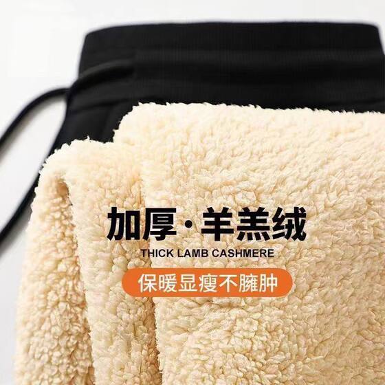
Foreign trade men's lamb velvet pants men's winter plus velvet thickened feet cold-proof sports pants casual warm trousers