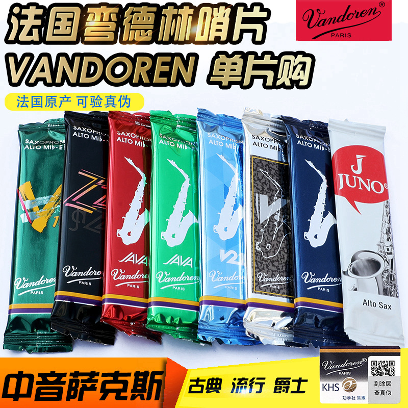 ġ VANDOREN VANDOREN E ÷    Ŭ   ̱ ǽ  ڽ-