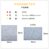 Handmade leather goods diy impact sound insulation pad sound-absorbing pad absorbs part of the noise