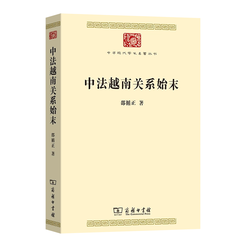 史记(文白对照本)(全四册) (西汉)司马迁著张大可译商务印书馆-Taobao 