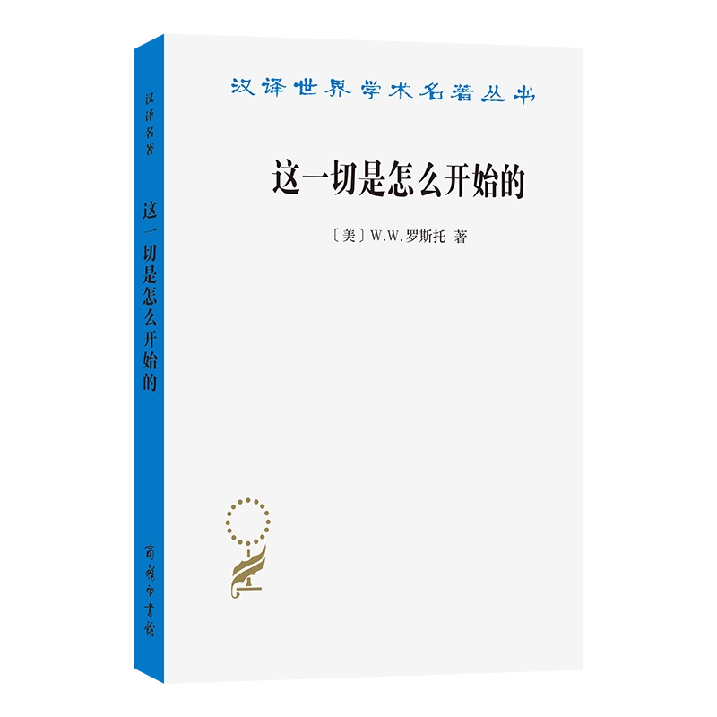 蔡元培全集（12卷套装）商务印书馆