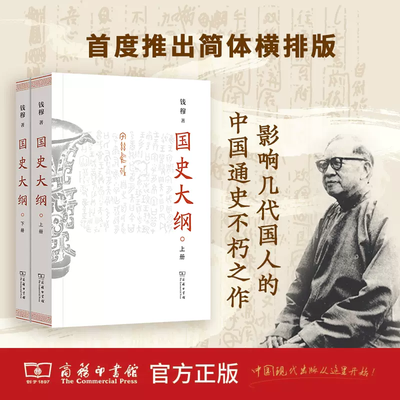 『蔡元培全集』『蔡元培書信集』セット 蔡元培书信集(全六册) 蔡元培全集·卷九蔡元培著《蔡元培全集》编