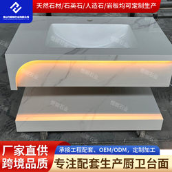 New small apartment double-layer slate integrated basin wall-mounted bathroom cabinet bathroom balcony sink countertop