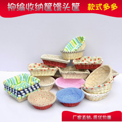 Rattan Storage Basket, Wicker Steamed Bun Basket, Pastoral Style Snack Basket, Home Toy Remote Control Basket, Sanitary Napkin Basket