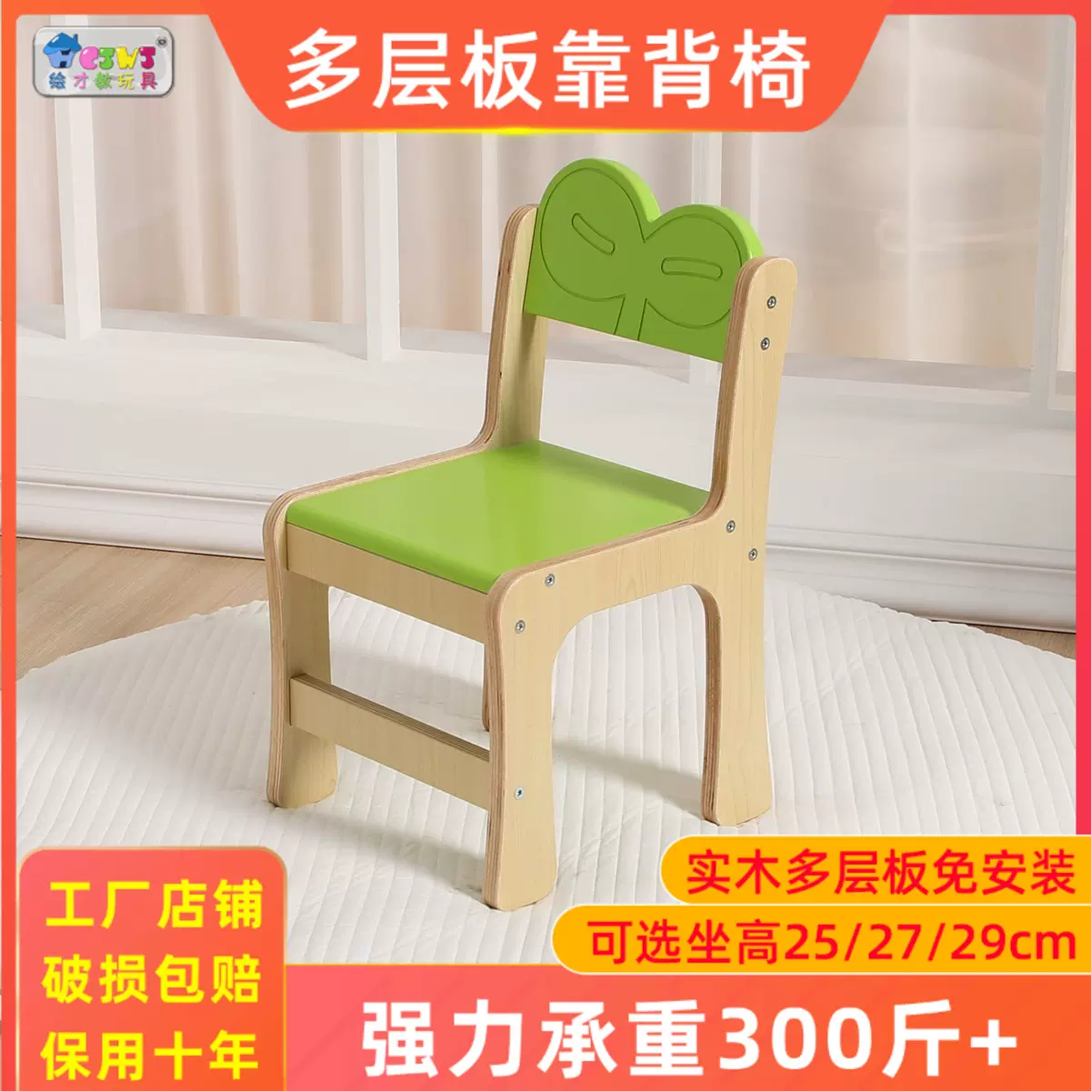 儿童椅子靠背矮塑料加厚家用小型学生写作业餐椅幼儿园宝宝板凳子-Taobao