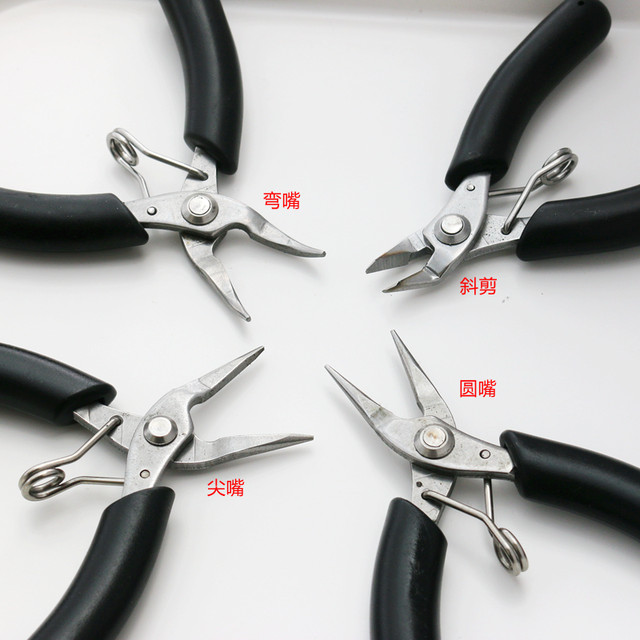 Fine small stainless steel toothless fine needle nose pliers round nose oblique shear hand-wrapped jewelry diy jewelry tool pliers