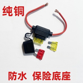 
12v24v insurance plate for automobile and trucks 5a 10a 15a 20a 30a 40a medium fuse box insert