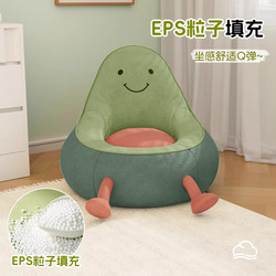 Lazy Sofa Bedroom Tatami Home-Use Bay Window Avocado Chair Living Room Single Balcony Chair with Backrest Children's Chair