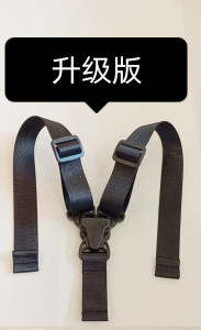 
Xiaolong Hapi safety strap dining chair LY266LY277 three-point buckle buckle safety buckle for children and babies
