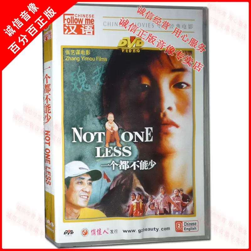 張藝謀電影 壱 DVD-BOX〈2枚組〉 張藝謀電影 壱 DVD-BOX 2枚組 張藝謀電影 壱 DVD-BOX〈2枚組〉 張藝謀電影 壱 DVD-BOX 2枚組