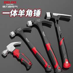 Delixi Claw Hammer Integrated Hammer Head Iron Hammer Woodworking Special Mini Small Hammer Nail Hammer Household Hammer Tool