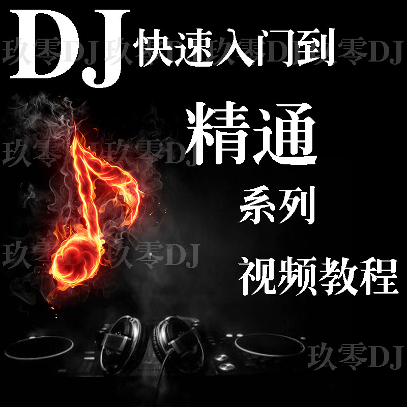 DJING  Ʃ丮 PIONEER CDJ DJM DDJ  DJING ߱  DJMIX Թ  ̺ -