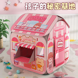 Indoor Tent Children's Indoor Secret Base Cabin Baby Bed Separation Artifact Girl's House Playhouse Sleeping Nest