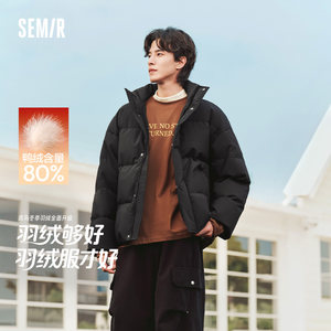
Semir down jacket men's winter 80 velvet loose stand-up collar bread coat 2025 new fashion printed couple coat