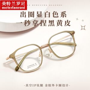 
2025 New Versatile Plain TR Titanium Glasses Frame Literary Retro Glasses Frame Big Face Slimming Can Be Matched With Myopia Degree