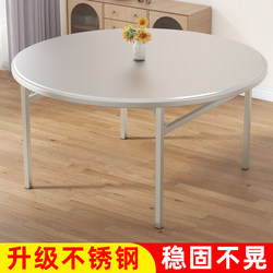 304 Extra Thick Stainless Steel Round Table Foldableable Table Restaurant Outdoor Food Stall Home Dining Free Installation Dining Table
