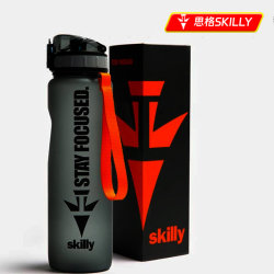 German Sige Skilly New Sports Water Bottle for Men, Fitness Tritan High-Temperature Resistant, High-Appearance Water Bottle 2025