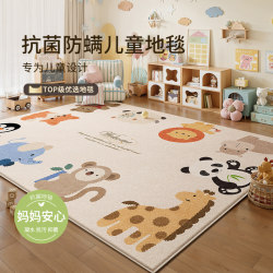 Children's Room Carpet Living Room Dopamine Cartoon 2025 New Model Reading Area Bedroom Bedside Baby Crawling Mat Floor Mat