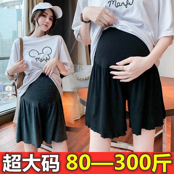 Add fertilizer and increase pregnant women in summer shorts in Modal thin loose wide -leg bottoming safety pants 200300*0.5kg
